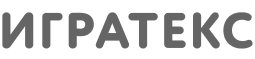 логотип ИГРАТЕКС